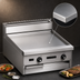 Thumbnail image #4 for Jade Range Bistro JBR-48G-M 48 Inch Modular Gas Griddle with Manual Controls