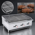 Thumbnail image #4 for Sapphire 24-Inch Countertop Gas Charbroiler with 2 U-Shaped Burners, Natural Gas/Propane, 60,000 BTU