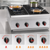 Thumbnail image #4 for BakeMax BAFA4M-24 24-Inch Natural Gas Countertop Hot Plate, 4-Burner