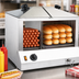 Thumbnail image #4 for Omcan USA Countertop Side-by-Side Hot Dog Steamer and Bun Warmer, 100 Hot Dogs / 48 Buns, 120V