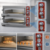 Thumbnail image #4 for Trento Entry Max Series Double-Chamber Electric Deck Pizza Oven, 39-Inch Wide, 220V, 1-Phase