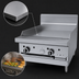 Thumbnail image #4 for Garland G Starfire Pro 24-Inch Gas Modular Griddle Restaurant Range with 5/8-Inch Steel Plate