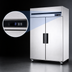 Thumbnail image #4 for Maxx Cold Two-Section Upright Reach-In Freezer, 42.8 Cu. Ft., Top-Mounted, Stainless Steel, Solid Hinged Doors