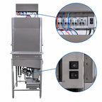 Thumbnail image #4 for Jackson WWS Conserver® CONSERVER XL-HH Low-Temperature Chemical Door-Type Dishwasher, Tall Chamber, Universal, Stainless Steel, 39 Racks/Hour