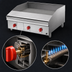 Thumbnail image #4 for Lang LG Series 36-Inch Gas Countertop Griddle with 1-Inch Chrome Plate
