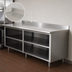 Thumbnail image #4 for Advance Tabco Special Value Economy 84-Inch x 30-Inch Open Base Work Table with 5-Inch Backsplash and Mid-Shelf