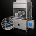 Thumbnail image #4 for Insinger DA-3 Straight-Thru Door-Type Pot and Pan Washer with Double Rack System