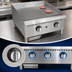 Thumbnail image #4 for Comstock-Castle 36-Inch Countertop Gas Griddle with Fully Grooved Steel Plate and Thermostat Controls