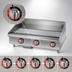 Thumbnail image #4 for Star-Max 36-Inch Electric Countertop Chrome Griddle