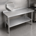 Thumbnail image #4 for Heavy Duty 18/430 Stainless Steel Work Table with 2-Inch Backsplash, 84 x 24 Inches