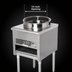 Thumbnail image #4 for Bake Tech Innovation Radiance TAWR-16-JB Single Burner Gas Wok Range with Jet Burner