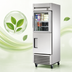 Thumbnail image #4 for True 27-Inch One-Section Bottom-Mounted Reach-In Combination Refrigerator with Framed Glass and Stainless Steel Half Doors