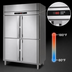 Thumbnail image #4 for Victory UltraSpec™ Extra Wide Two-Section Reach-In Heated Holding Cabinet, 4 Wide Half-Height Solid Hinged Doors, Standard Depth, 52 Cu. Ft.