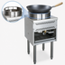 Thumbnail image #4 for Omcan Single Bowl Liquid Propane Floor Model Wok Range with 16-Inch Ring, 125,000 BTU