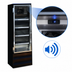 Thumbnail image #4 for Howard-McCray One-Section 22 Cu. Ft. Glass Door Frozen Food Merchandiser Freezer, Bottom-Mount Self-Contained, Hinged Door