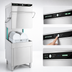 Thumbnail image #4 for Jet-Tech 757-E Single-Rack High-Temperature Door-Type Dishwasher with Built-In Booster