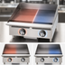 Thumbnail image #4 for Ultra-Max 24-Inch Countertop Gas Griddle with Manual Controls and Polished Steel Plate