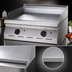 Thumbnail image #4 for Garland Designer Series 36-Inch Countertop Gas Griddle with Flame Failure Protection