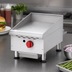 Thumbnail image #4 for Omcan Countertop Stainless Steel Natural Gas Griddle with Thermostatic Control, 15-Inch x 20-Inch Cooking Area, 1 Burner
