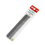 Thumbnail image #1 for Matfer Bourgeat Benriner 186710 Japanese Mandoline Plain Blade Spare Part