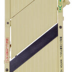 Thumbnail image #1 for JB Prince D331 Vegetable Mandoline Slicer with Stainless Steel Blade and Plastic Frame