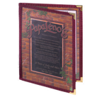 Thumbnail image #2 for Risch Deluxe TEDD 8.5X14-LEATHERETTE Sewn Leatherette Menu Cover, 8-1/2 x 14, 4-Page 8-View Booklet Case of 24