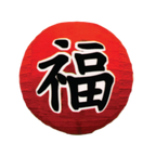 Thumbnail image #1 for Thunder Group Fortune HL-22 Japanese Cochin Paper Lantern, 16-Inch Round, Red Case of 96