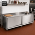 Thumbnail image #2 for John Boos 132-Inch x 30-Inch Enclosed Work Table Cabinet Base with Sliding Doors, 14-Gauge Stainless Steel Top and 5-Inch Backsplash