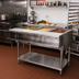 Thumbnail image #2 for Advance Tabco Triumph (Supreme) 3-Well Water Bath Hot Food Table, Natural Gas, Open Base with Undershelf