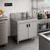 Thumbnail image #2 for Advance Tabco Prestige Free-Standing Underbar Drainboard Cabinet with Removable Hinged Doors, 36 x 25 x 36 Inches