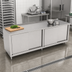 Thumbnail image #2 for John Boos Enclosed Work Table with Sliding Doors, 108 x 36 Inch, 16/300 Stainless Steel Top, 1-1/2 Inch Rear Up-Turn