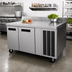 Thumbnail image #2 for Delfield 114-Inch 3-Section Refrigerated Work Table with 4-Inch Backsplash, 3 Doors