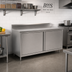 Thumbnail image #2 for John Boos Enclosed Cabinet Base Work Table with Hinged Doors, 84