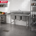 Thumbnail image #2 for Eagle Group 414 Series Coved Corner Three-Compartment Stainless Steel Sink with 18-Inch Left Drainboard