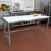Thumbnail image #2 for John Boos 84-Inch Poly Top Trimming Table with Stainless Steel Legs