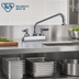 Thumbnail image #2 for T&S Brass B-1113-M 4-Inch Center Deck-Mount Workboard Faucet with 12-Inch Swing Nozzle