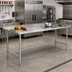 Thumbnail image #2 for Advance Tabco 144-Inch x 30-Inch 16-Gauge 304 Stainless Steel Work Table with 1-1/2-Inch Rear Up-Turn and Galvanized Base