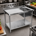 Thumbnail image #2 for 48-Inch x 24-Inch Stainless Steel Prep Sink Work Table with Right-Side Sink, Marine Edge, and Undershelf