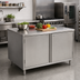 Thumbnail image #2 for Flat Top Stainless Steel Chef Table Cabinet Base with Hinged Doors, 60 x 30 Inches