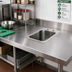 Thumbnail image #2 for BK Resources Single-Compartment Drop-In Sink with 10