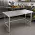 Thumbnail image #2 for Advance Tabco 60-Inch x 30-Inch 14-Gauge 304 Stainless Steel Work Table with Countertop Non-Drip Edge and Open Base