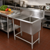 Thumbnail image #2 for John Boos Pro-Bowl 1-Compartment Stainless Steel Floor Model Sink with Left Drainboard, 18 x 24 x 12 Inch Bowl, and 10 Inch Backsplash