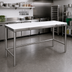Thumbnail image #2 for Eagle Group 108-Inch Poly Top Cutting Table with Stainless Steel Tubular Base