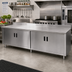 Thumbnail image #2 for Advance Tabco Special Value Enclosed Work Table with Cabinet Base, Mid-Shelf, Hinged Doors, 16-Gauge 304 Stainless Steel Top, 5-Inch Backsplash, 96 x 30 Inches