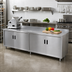 Thumbnail image #2 for Advance Tabco Special Value Economy Enclosed Work Table with Cabinet Base, 120-Inch W x 30-Inch D, 16-Gauge 304 Stainless Steel Top, 5-Inch Backsplash