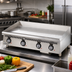 Thumbnail image #2 for Ultra-Max 48-Inch Countertop Gas Griddle with Chrome-Plated T1 Steel Plate