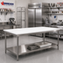 Thumbnail image #2 for Omcan 30 x 48-Inch Rectangular Poly Board Table Top, 585 lb Capacity