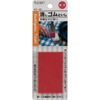 Thumbnail image #2 for JB Prince Suehiro Y970 F Knife Polisher and Eraser, Fine, Silicone, Red