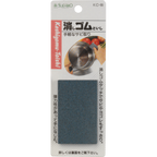 Thumbnail image #2 for JB Prince Suehiro Y970 M Knife Polisher & Eraser, Medium, Silicone, Silver