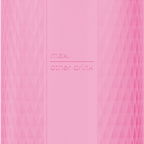 Thumbnail image #1 for iSi® Twist'n Sparkle Virtuoso 10961901 Refillable 1 Liter PET Extra Bottle, Pink, BPA/Phthalate-Free, Silicone Sleeve Case of 6